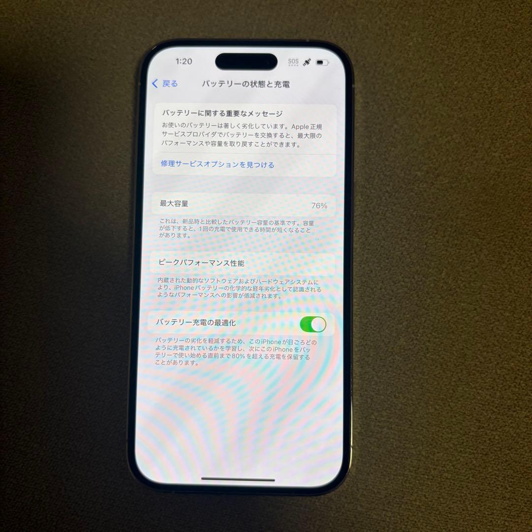 (もん)iPhone14pro 256GB シルバー