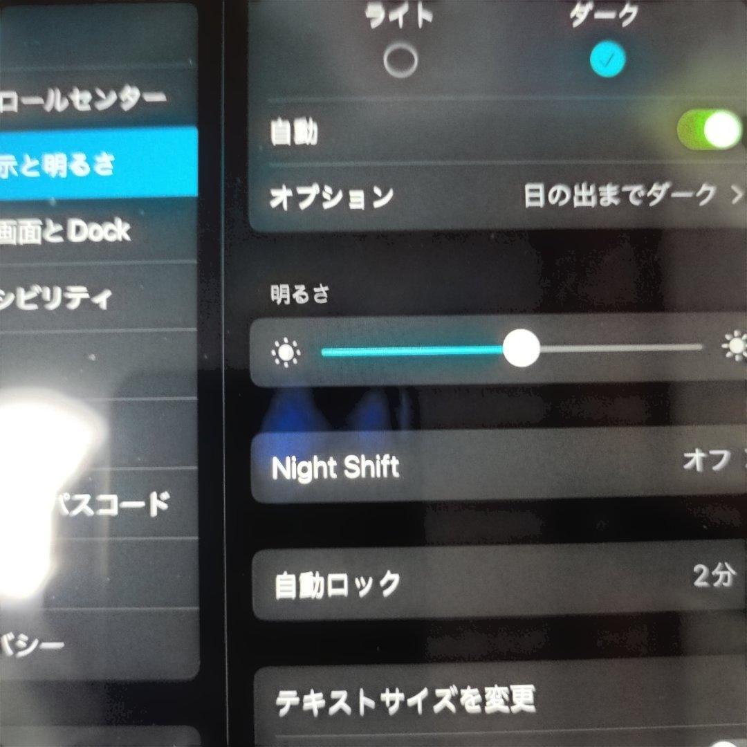 ipad mini 4 128GB 中古