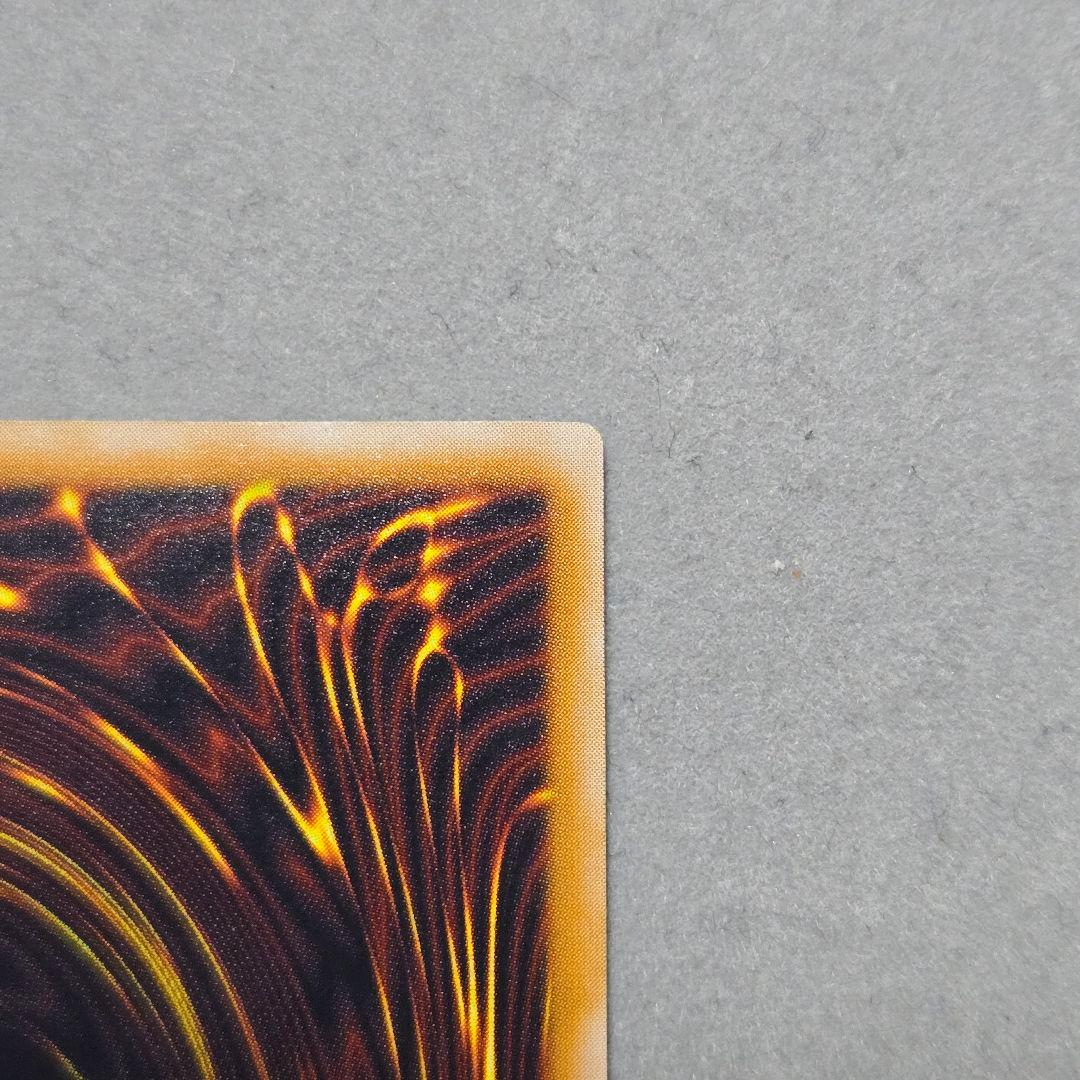 青眼の白龍 初期 アルティメット レリーフ SM-51 コレクター向け