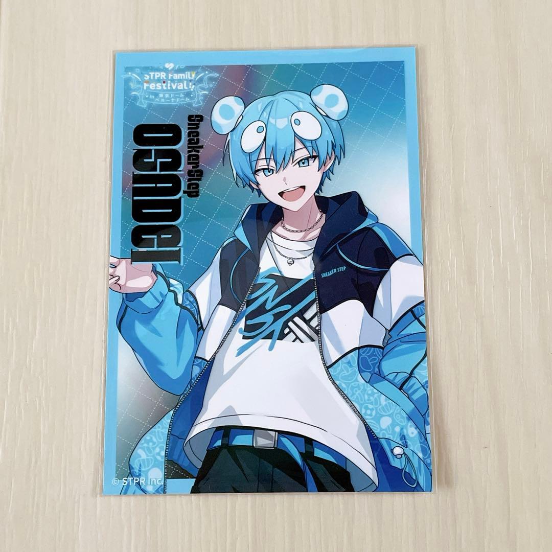 Sneaker Step すにすて ブロマイド おさでい - メルカリ