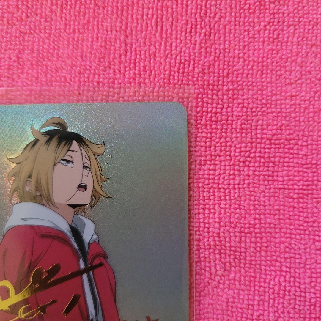 ハイキュー バボカ 孤爪研磨 サイン入り - メルカリ