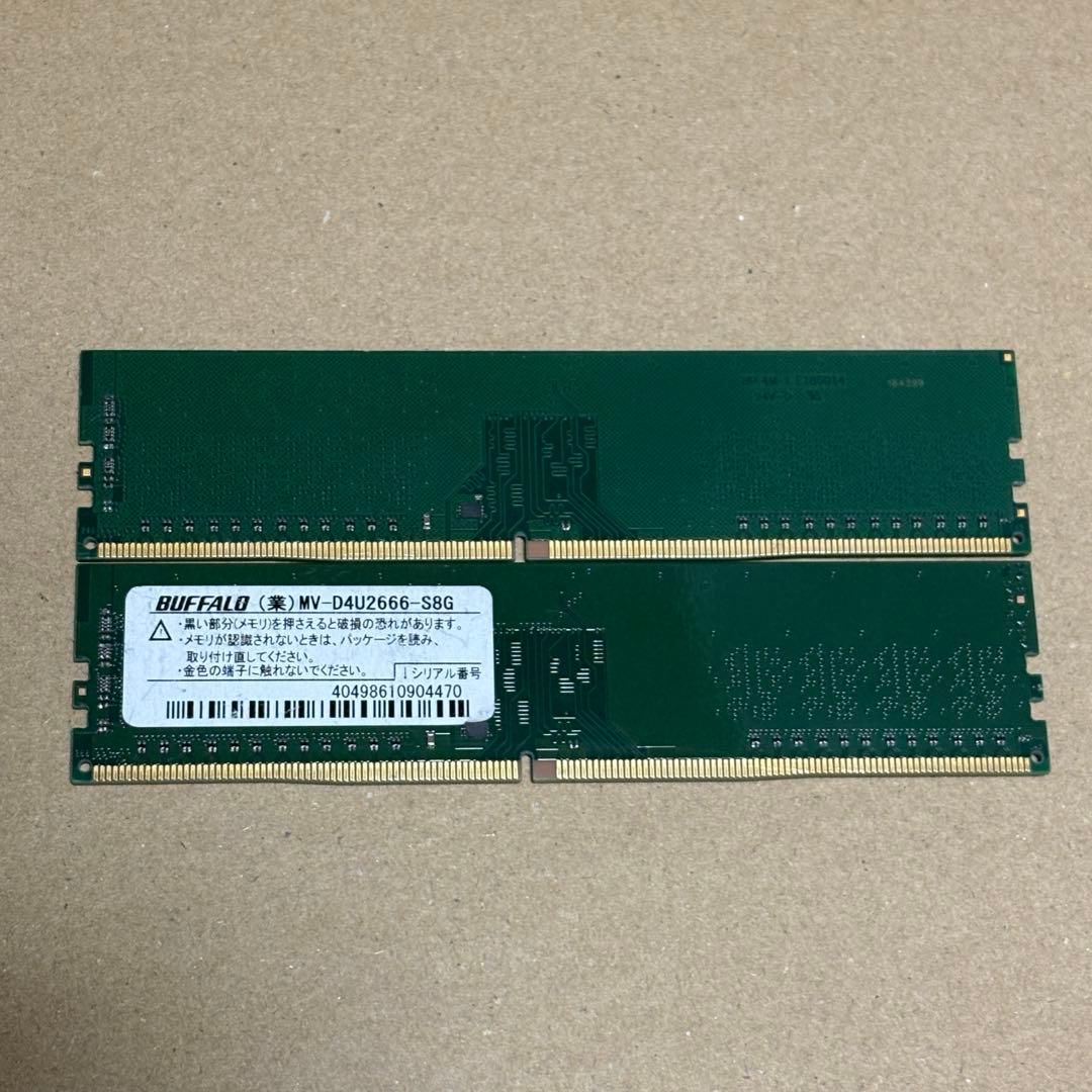 ジャンク DDR4 8GB 10枚 PRINCETON Lexar 他 計9種