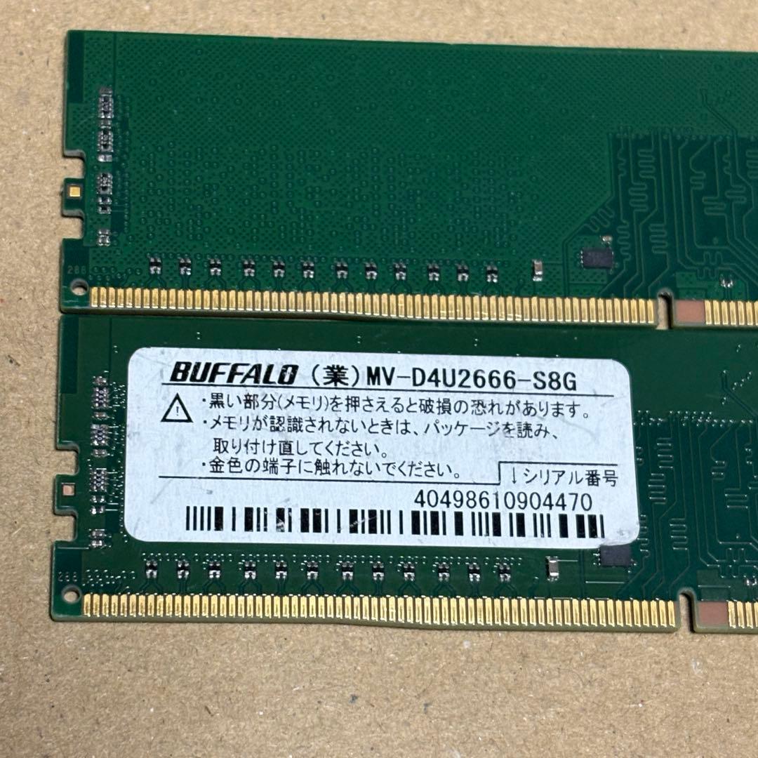 ジャンク DDR4 8GB 10枚 PRINCETON Lexar 他 計9種