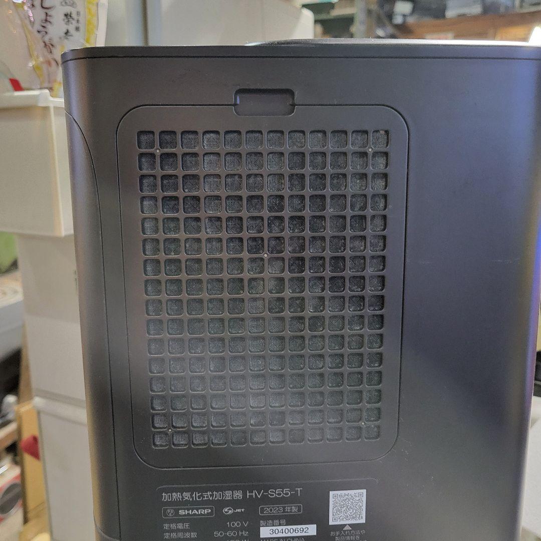 SHARP HV-S55-T 加熱気化式加湿器 ブラウン