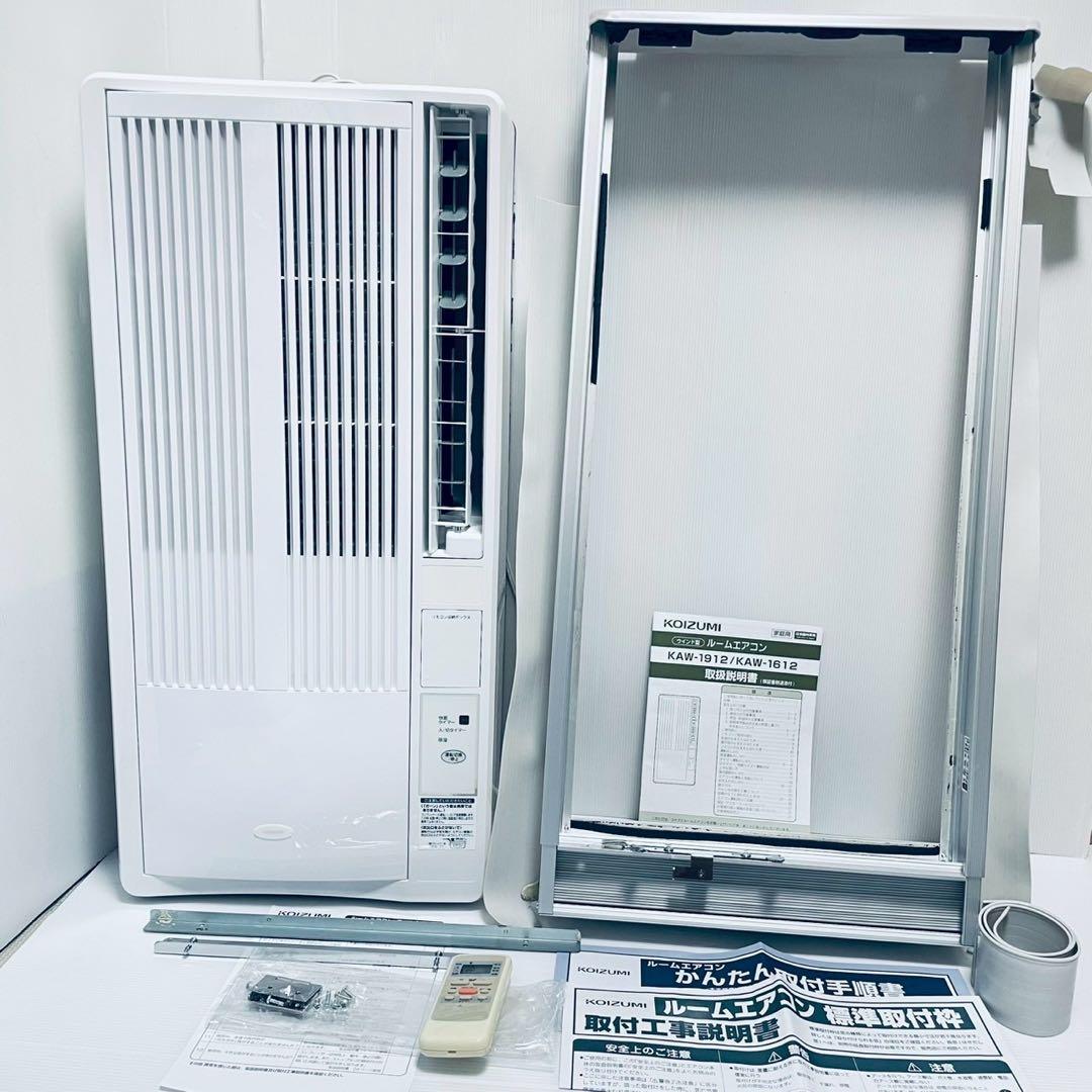 窓用エアコン kaw-1912 ホワイト ルームエアコン（冷房除湿専用） KAW-1912/W｜窓用エアコン｜シーズン