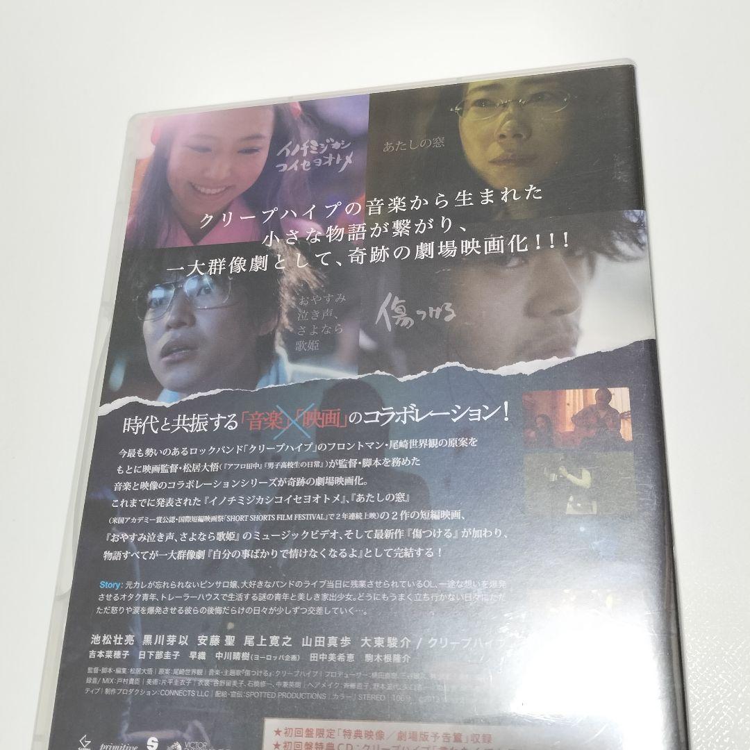 自分の事ばかりで情けなくなるよ 初回盤 CD封入DVD 未開封品 - メルカリ