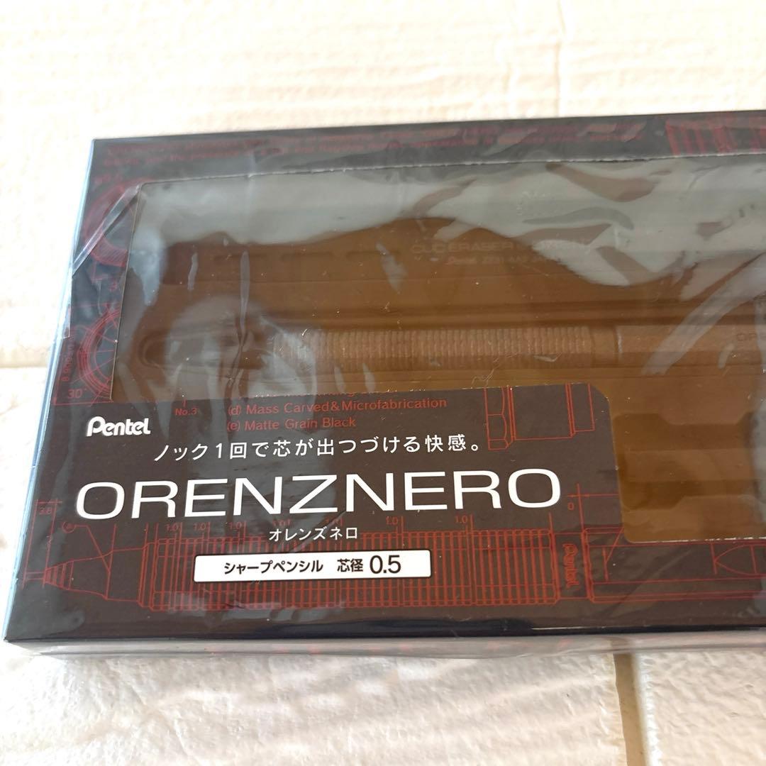 新品未開封 LIMITEDSET 限定色カーボンブラックオレンズネロ 0.5mm