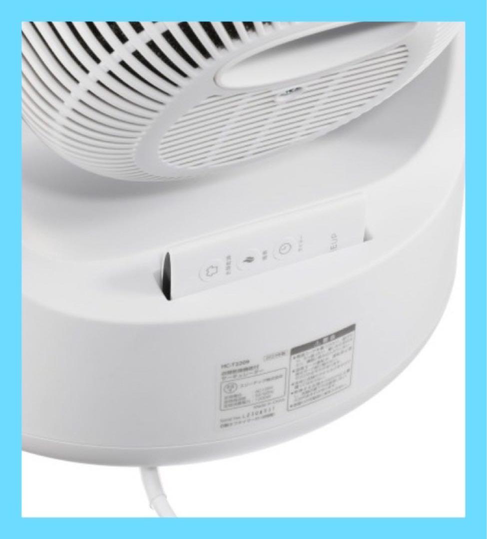 スリーアップ　1台3役！衣類乾燥機能付 サーキュレーター ヒート&クール”