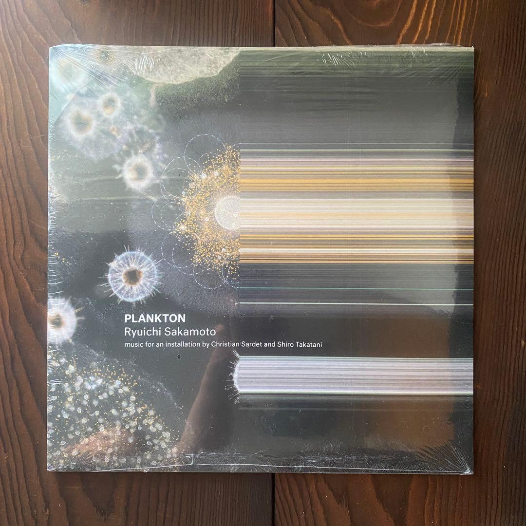 希少盤 坂本龍一 