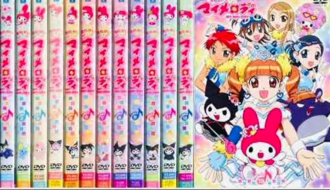 おねがいマイメロディ DVD全巻完結セット - メルカリ
