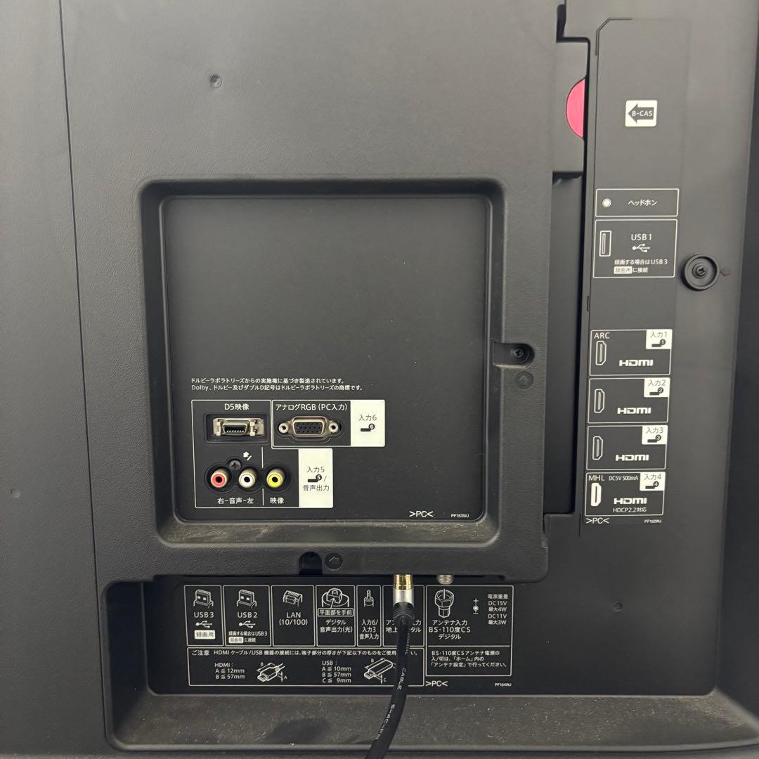 SHARP LC-70UD20 70インチ液晶テレビ 2014年製