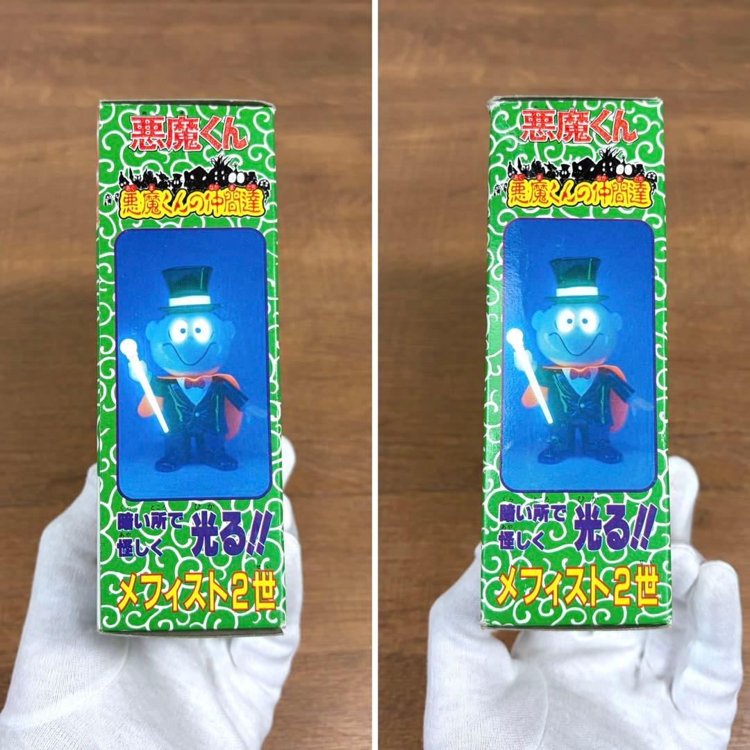 1989 悪魔くん メフィスト2世 ソフビ バンダイ 悪魔くんの仲間達