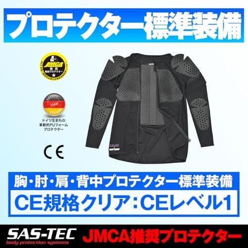 デイトナ(Daytona) バイク プロテクター インナー ウェア 新品未開封