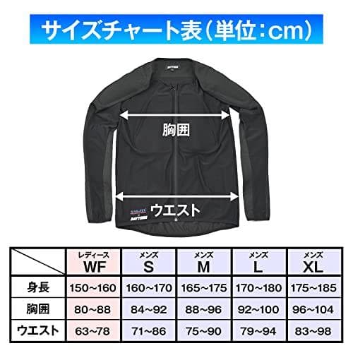 デイトナ(Daytona) バイク プロテクター インナー ウェア 新品未開封