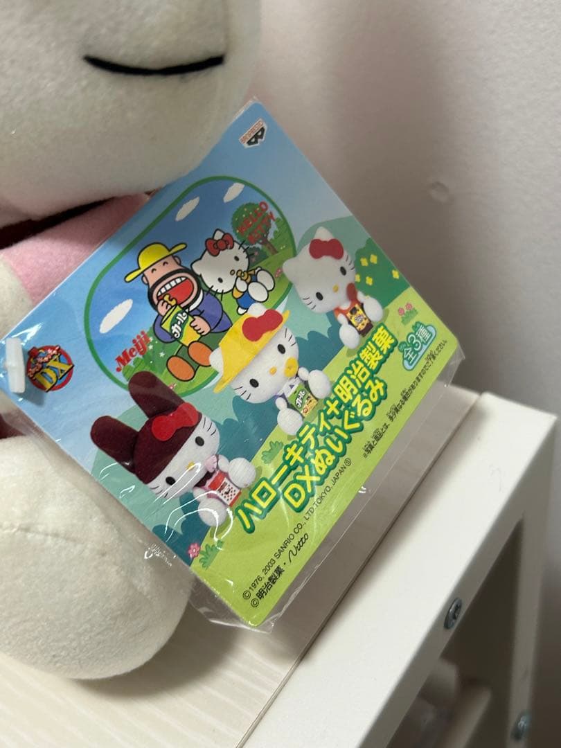 ハローキティ サンリオ ぬいぐるみ アポロ 明治製菓 クレーンゲーム
