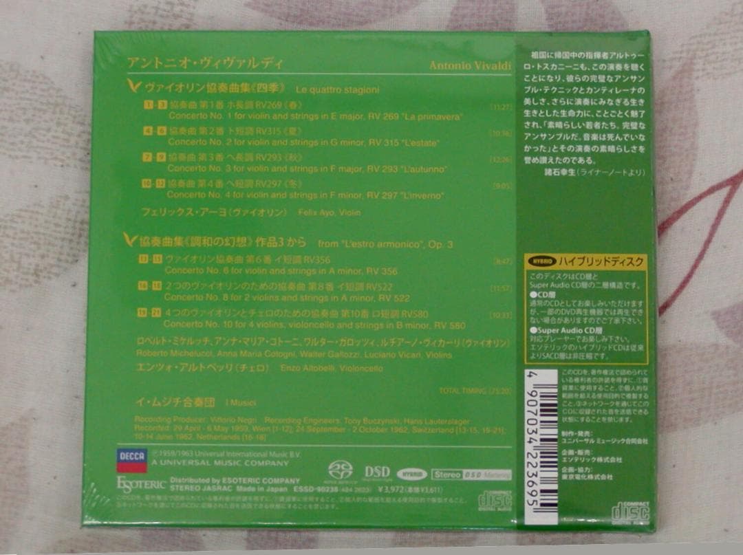 【未開封】SACD Esoteric　ヴィヴァルディ《四季》他　イ・ムジチ合奏団