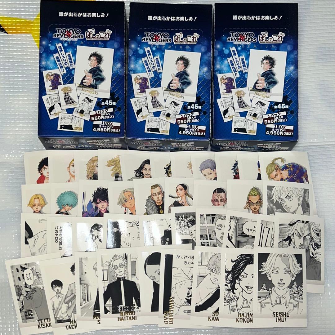 東京リベンジャーズ 原画展 ぱしゃこれ 未開封 BOX - メルカリ