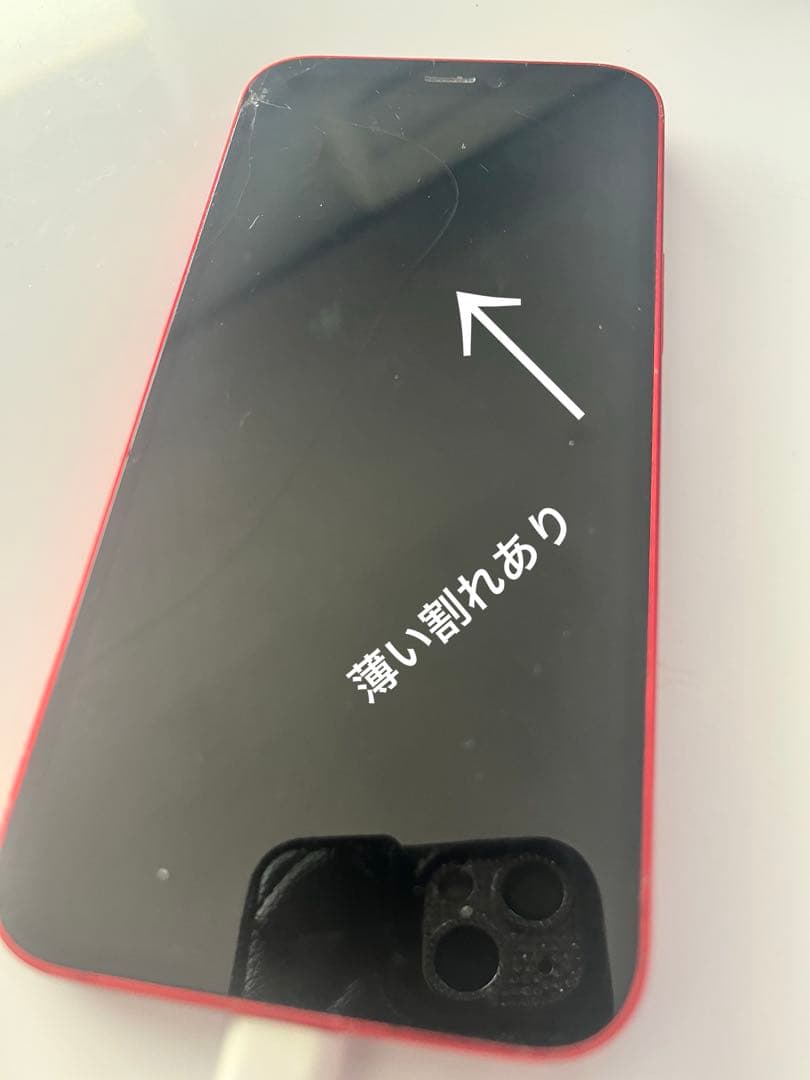 iPhone 12mini 64gb 本体　赤　レッド　本体のみ