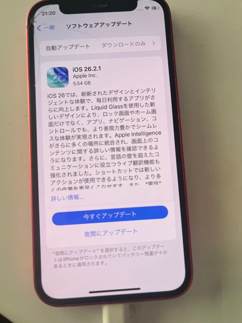 iPhone 12mini 64gb 本体　赤　レッド　本体のみ