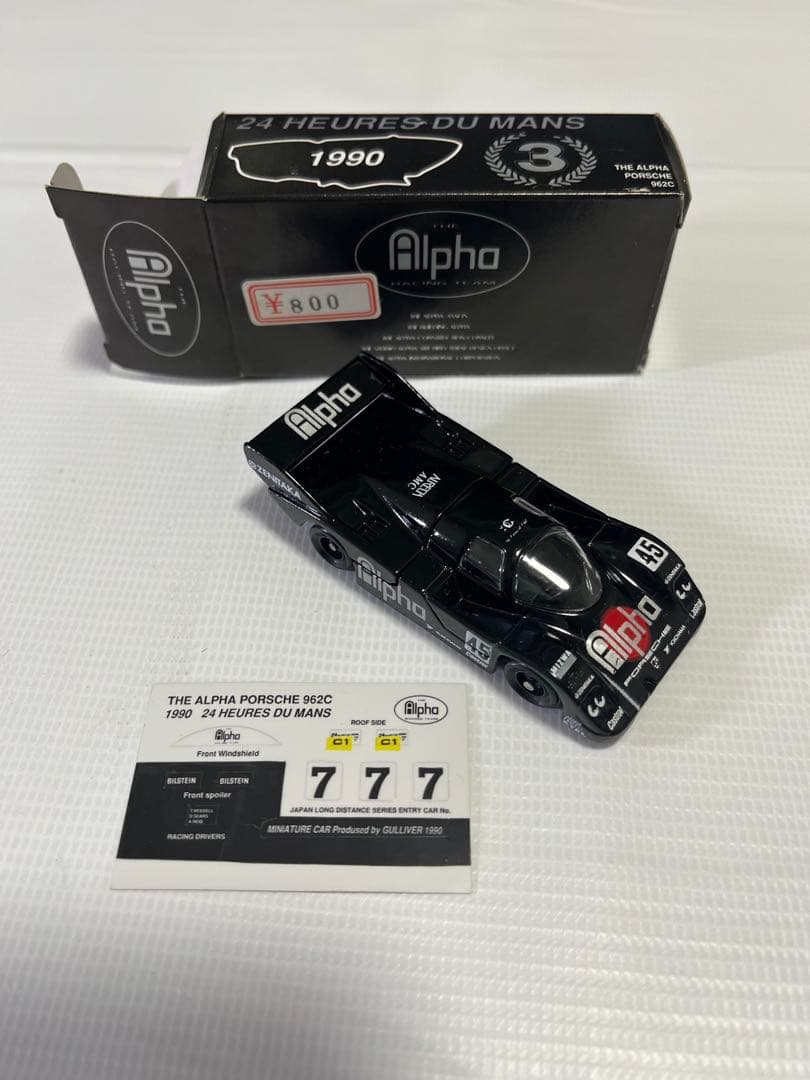 トミカ Alpha Porsche 962C 1990 ガリバー特注 日本製