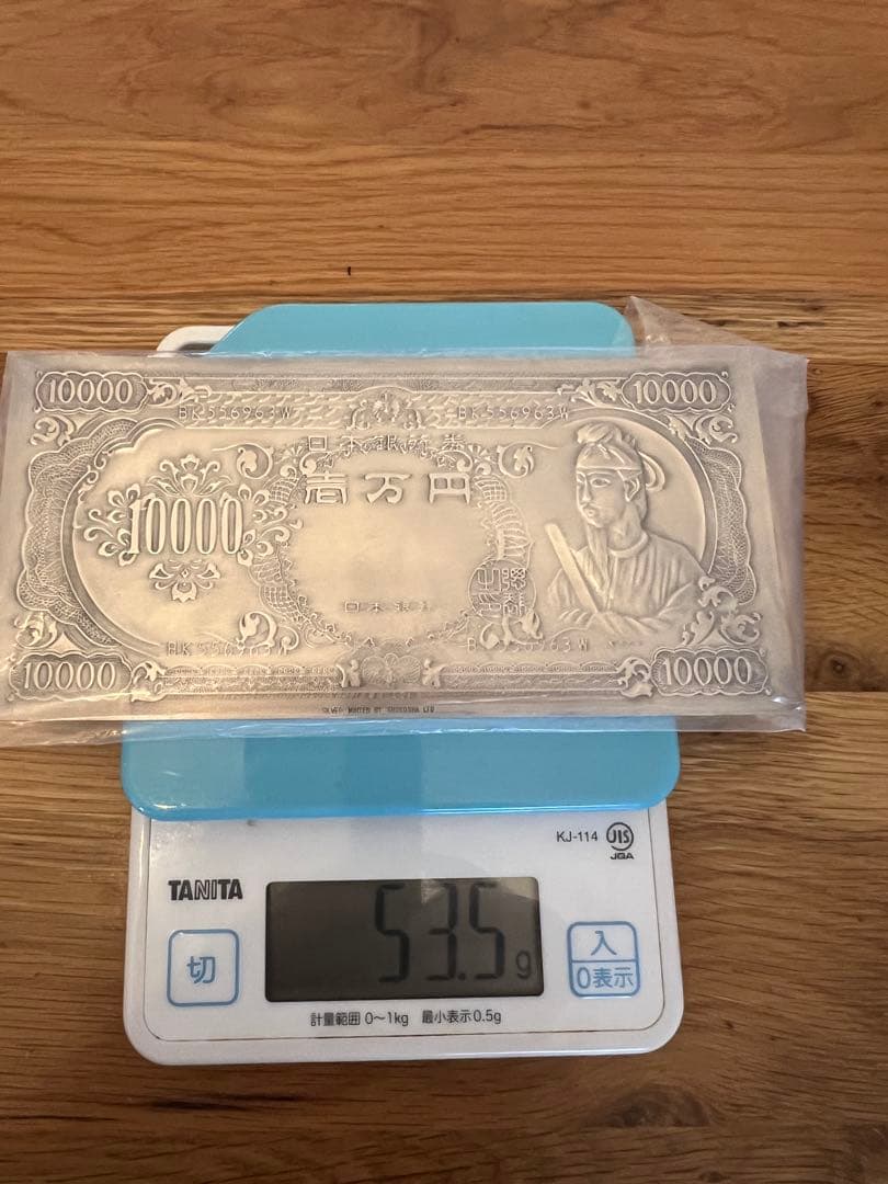 純銀 聖徳太子 1万円札 モチーフ 壱万円 純銀刻印 - メルカリ