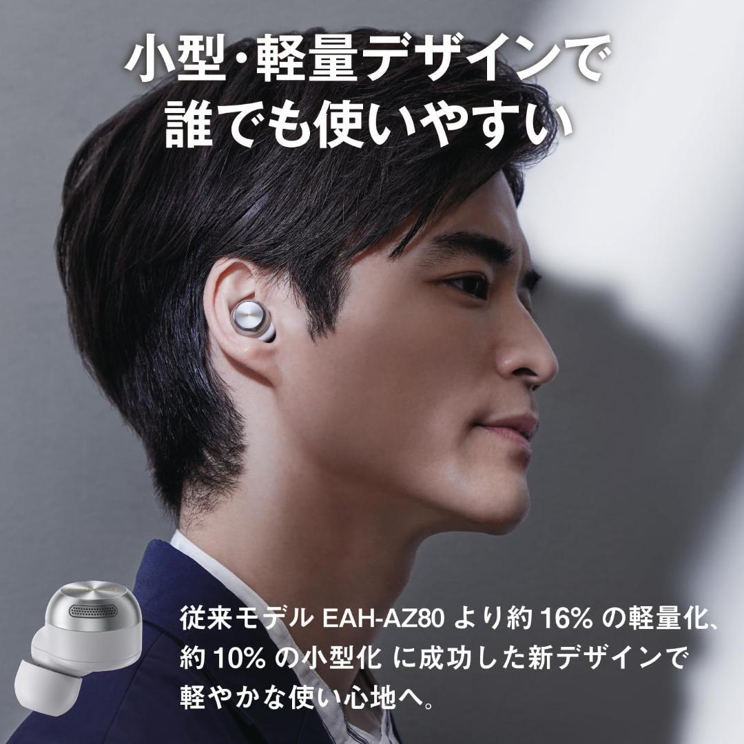 EAH-AZ100-N シャンパンゴールド