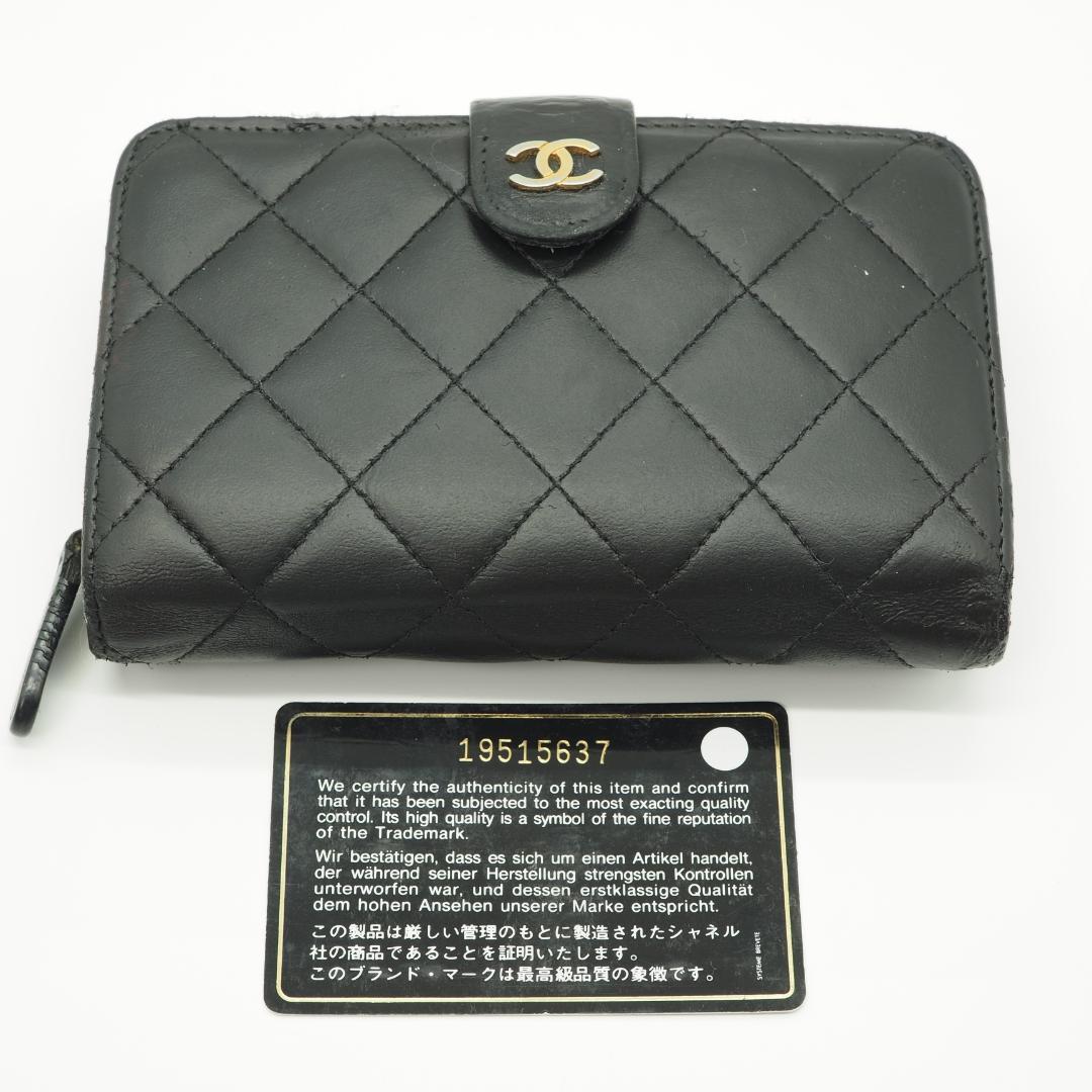 キティちゃん様専用】CHANEL シャネル マトラッセ 二つ折り財布 ミドル