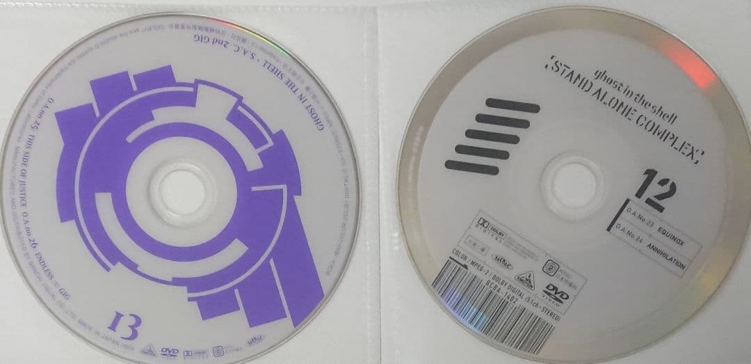 【DVD】攻殻機動隊 S.A.C.2nd GIG