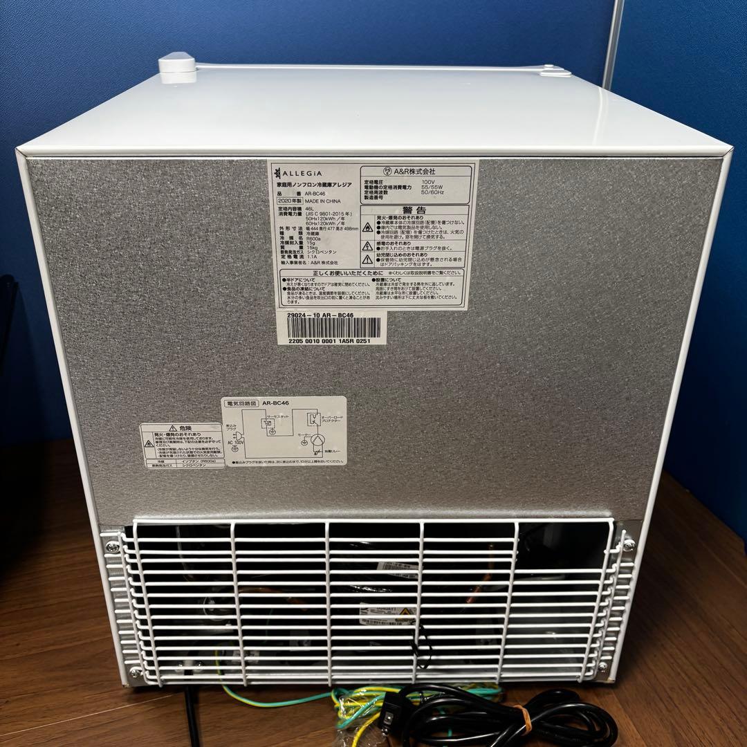アレジア ALLEGIA ミニ冷蔵庫 ノンフロンAR-BC46 2020年製