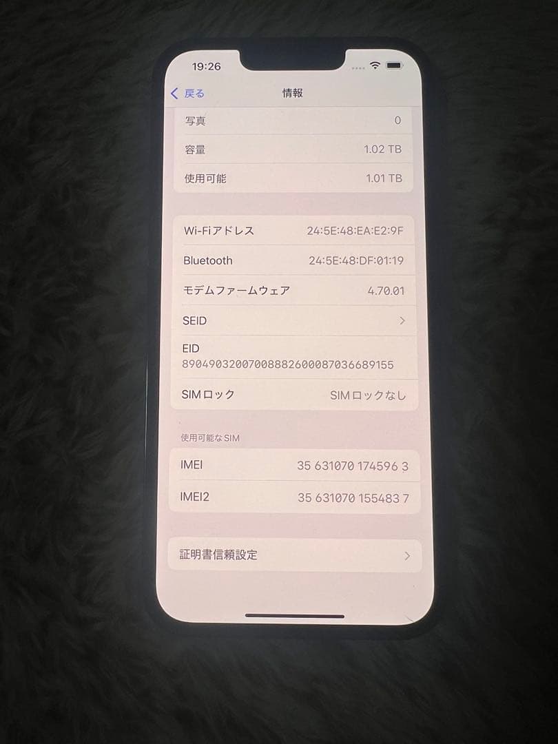 iPhone13Pro 1TB 美品！　早い者勝ち！