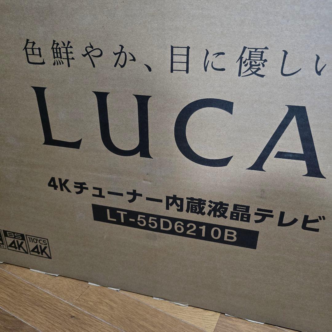 【極美品だけどジャンク扱い】 LUCA LT-55D6210B アイリスオーヤマ