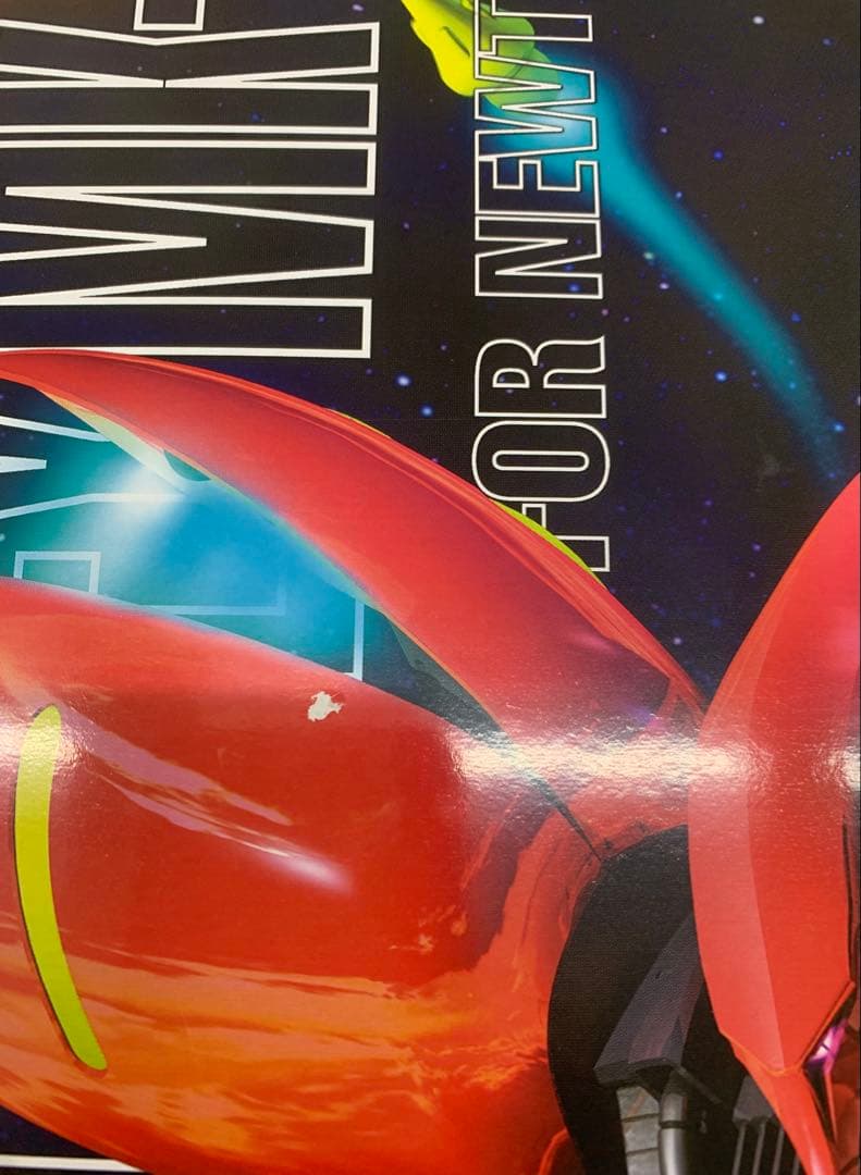 MG キュベレイMk-II◾️未組立◾️エコメルカリ便希望 - メルカリ