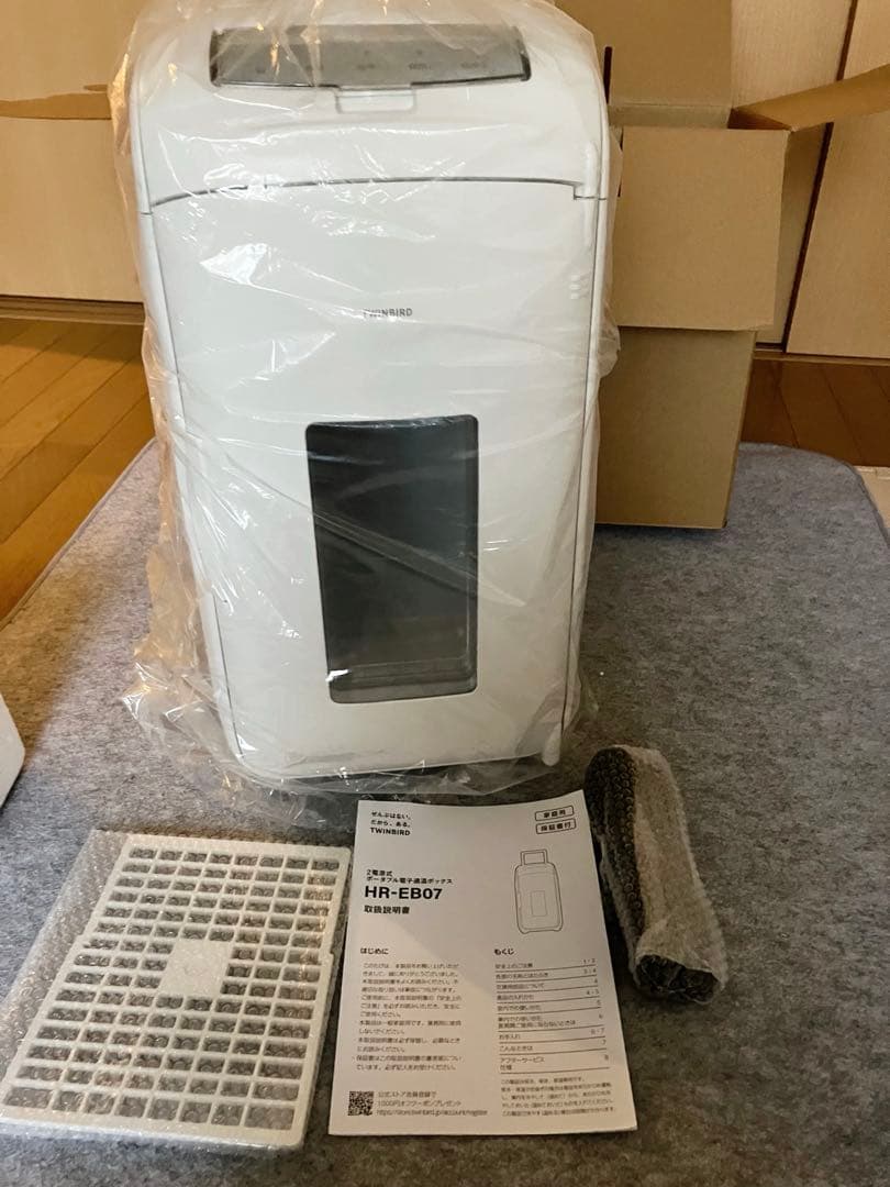TWINBIRD 保冷保温ボックス 冷温庫 HR-EB07