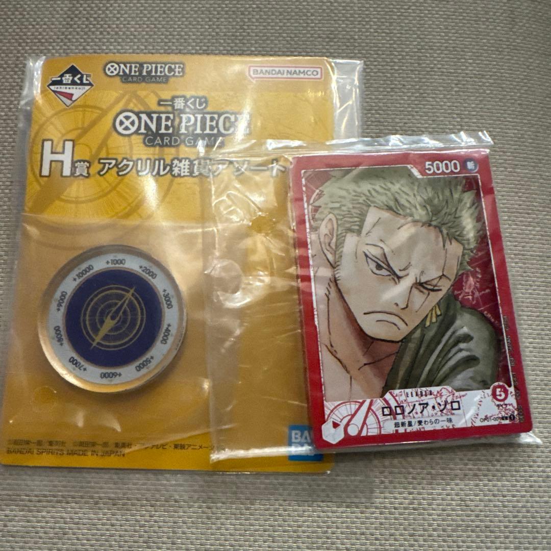 一番くじ ONE PIECE CARD GAME H賞 G賞 - メルカリ