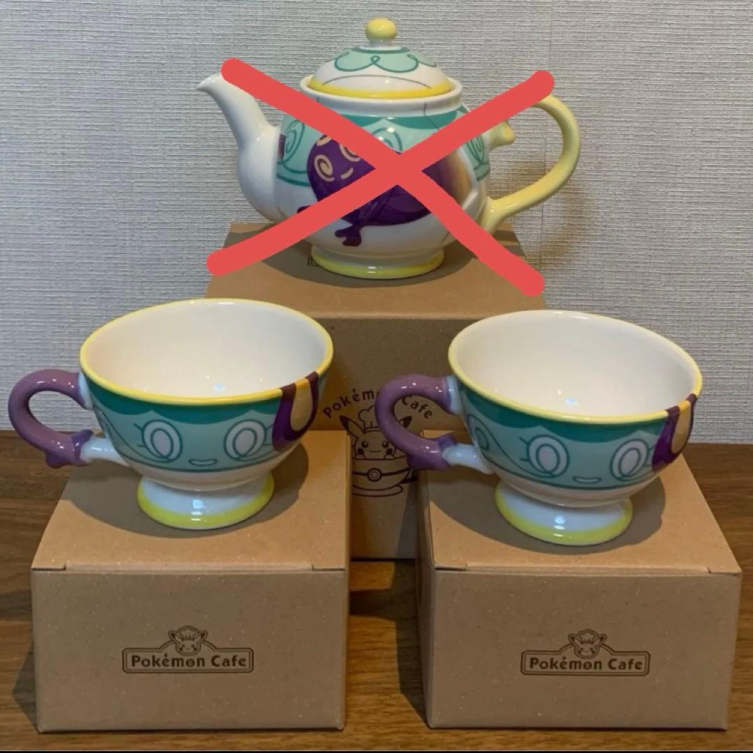 ポケモンカフェ限定 ヤバチャ ティーカップ 2個セット - メルカリ