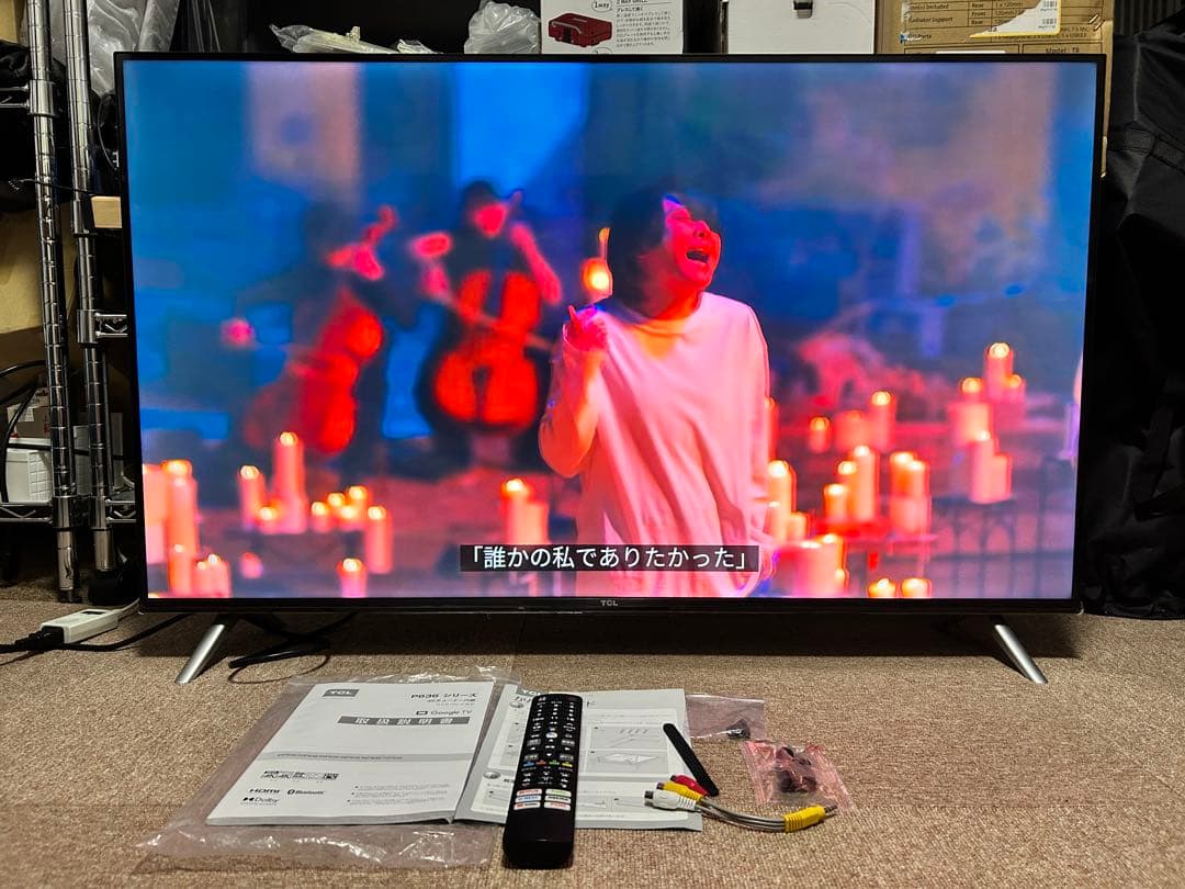 【2024年購入】 4K TCL 43P636 YouTube 動画OK