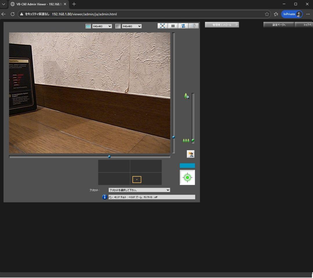 Canon VB-C60 ネットワークカメラ＆純正ACアダプター