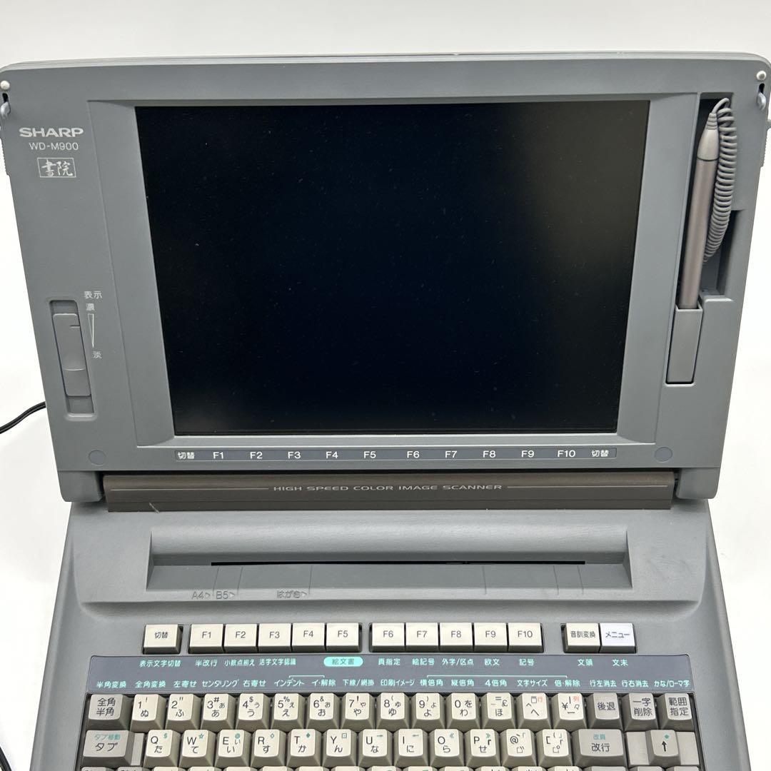 SHARP ワードプロセッサ WD-M900 書院