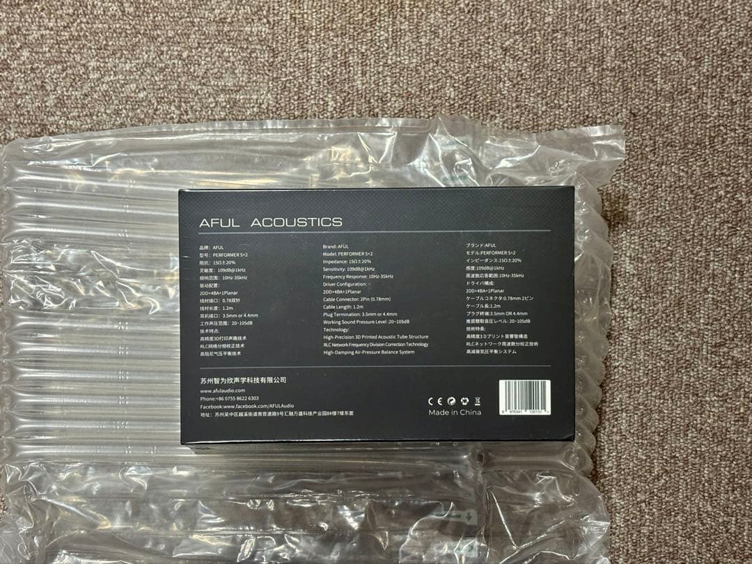 (新品未開封) AFUL Performer 5+2 4.4mm イヤホン