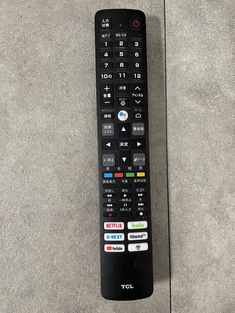 液晶テレビ 全国配送料無料 32S5200A 32V型 2023年製 分波器付