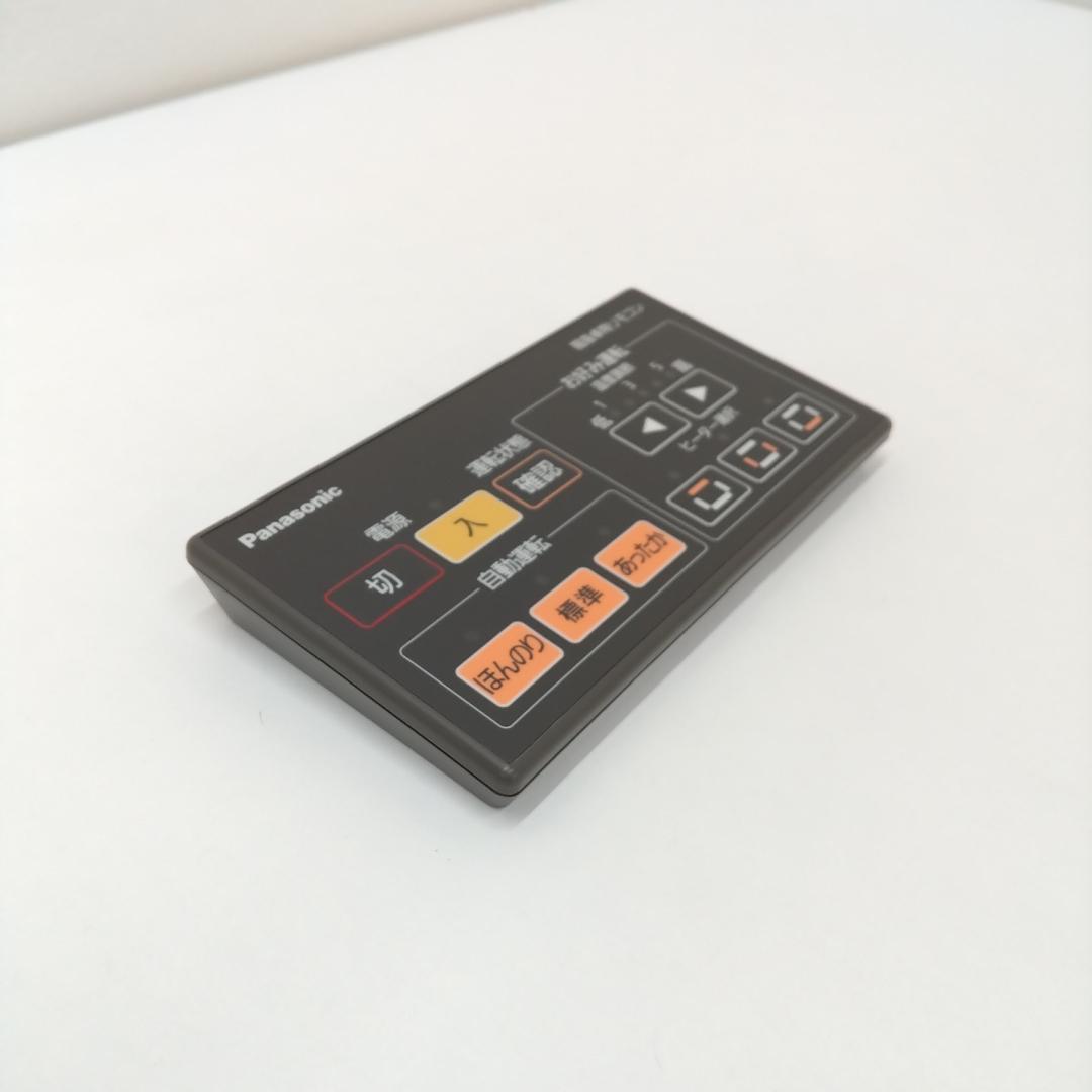 若《XUCHF》Panasonic　リモコン　堀座卓用リモコン