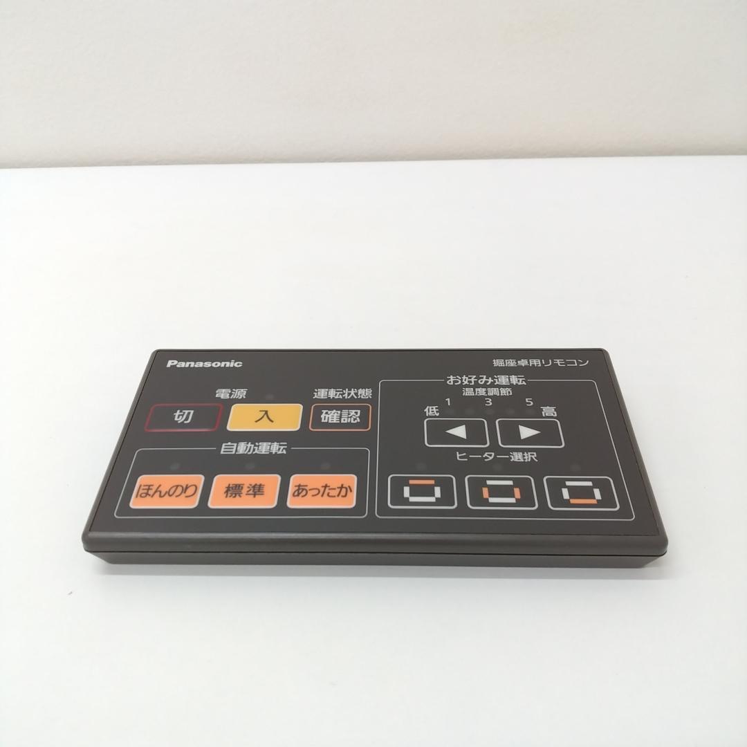 若《XUCHF》Panasonic　リモコン　堀座卓用リモコン