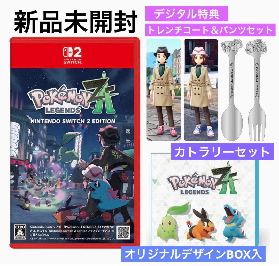 新品】ポケモン レジェンズ ZA Pokemon LEGENDS Switch2 - メルカリ