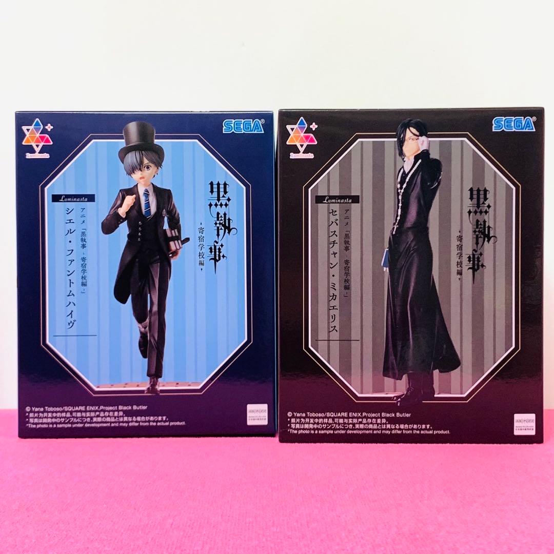 黒執事 寄宿学校編 シエル・ファントムハイヴ セバスチャン