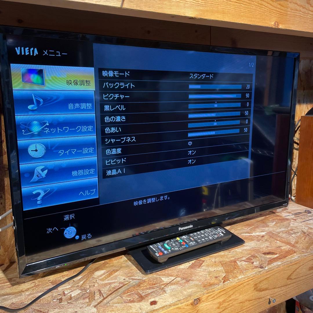 【美品！】Panasonic 液晶テレビ TH-32J300 2023年製