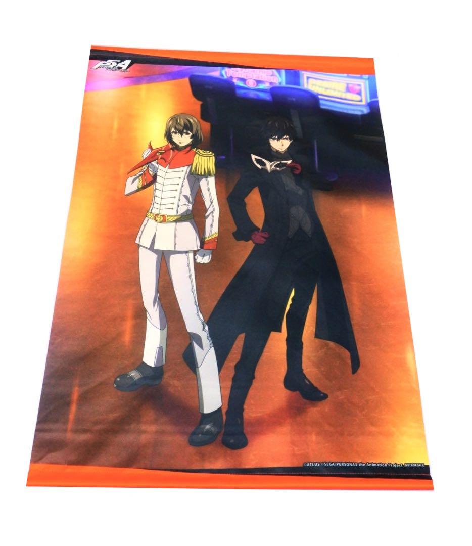 2種セット】ペルソナ5 アニメイト 連動特典 タペストリー 雨宮蓮 明智