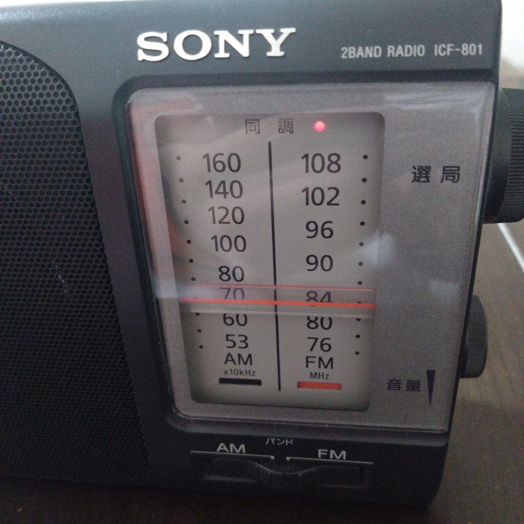 SONY 2バンドラジオ ICF-801