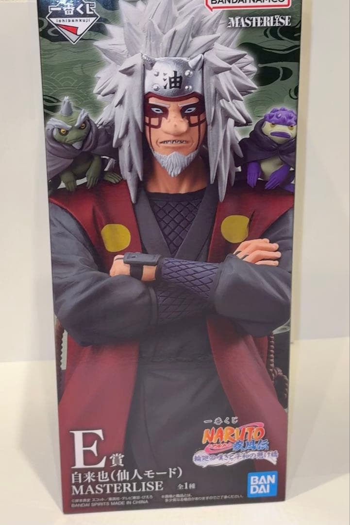 NARUTO 一番くじ フィギュア 自来也(仙人モード) MASTERLISE - メルカリ