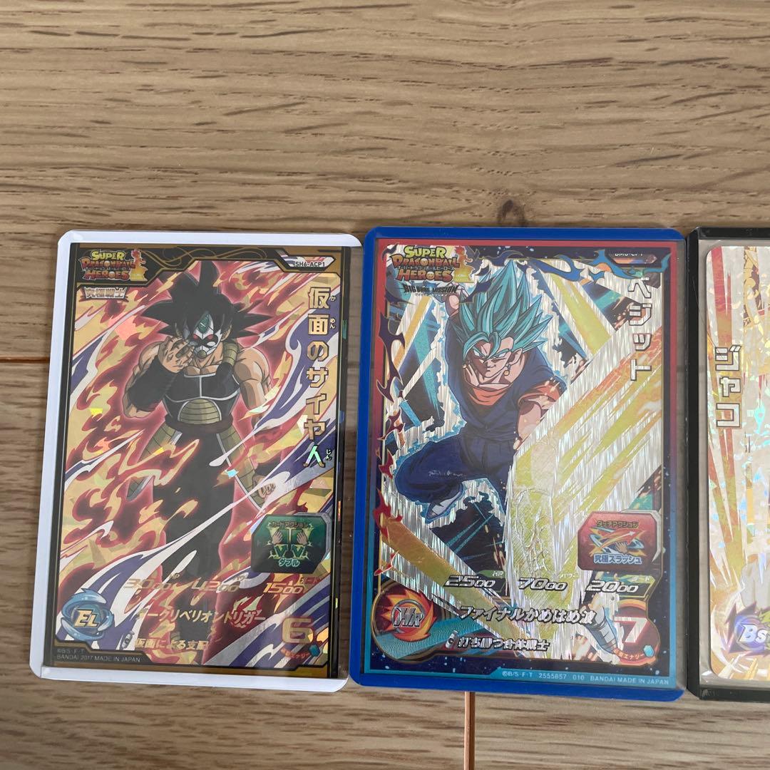 スーパードラゴンボールヒーローズ CPカード 5枚セット 引退品 - メルカリ