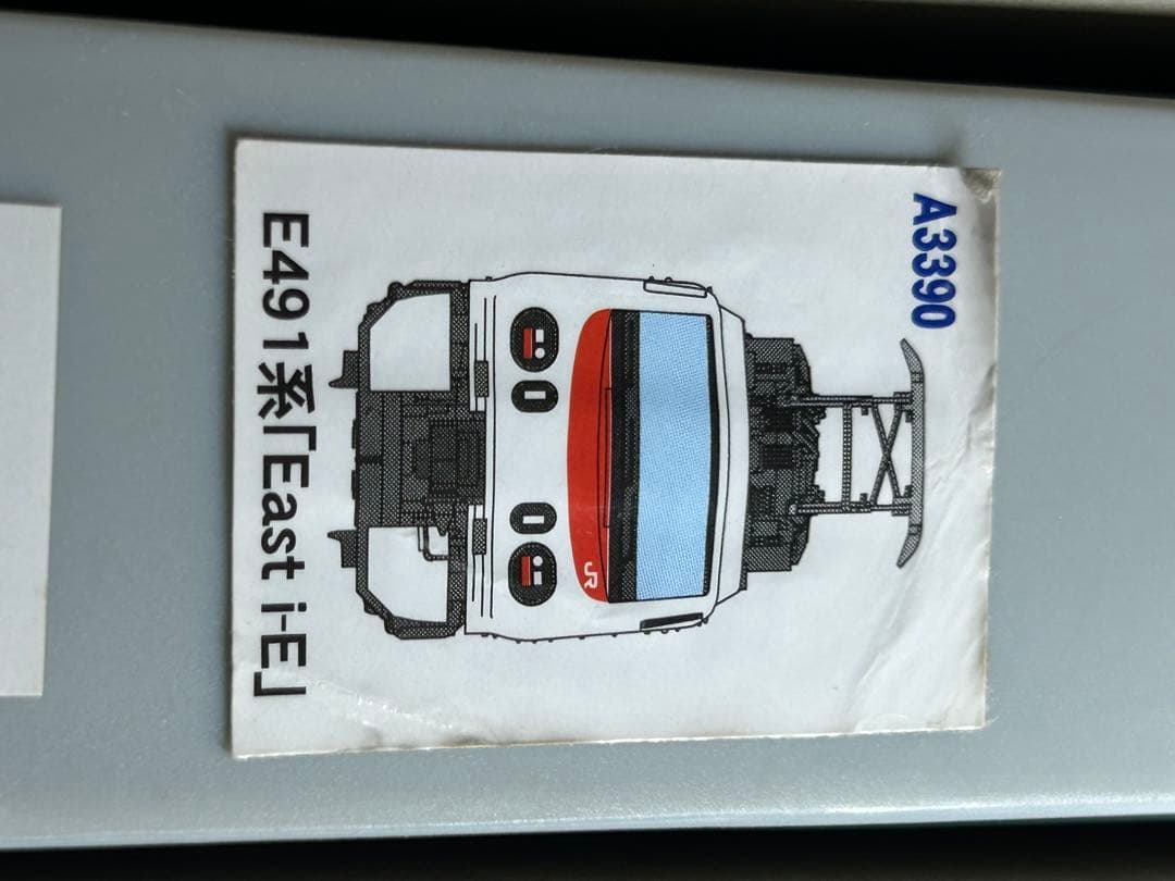 希少品 Nゲージ マイクロエース A3390 E491系 East i-E 3両の通販はau